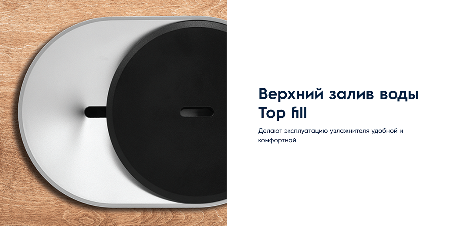 Увлажнитель воздуха Electrolux EHU-5010D TopLine /черный Увлажнитель воздуха Electrolux EHU-5010D TopLine /черный